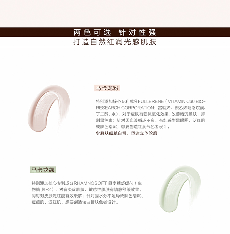 DVZ朵色防護(hù)修顏隔離乳30ml 妝前乳打底自然遮瑕清透裸妝