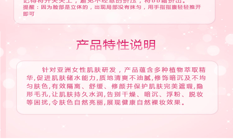 緹麗莎爾水光凝采氣墊BB