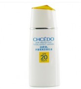 正品自然堂多重隔離防曬乳液SPF20++ 60ml