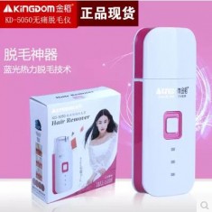 正品金稻新型脫毛器KD-5050 藍(lán)光脫毛美容儀個人護理熱線式男女通用