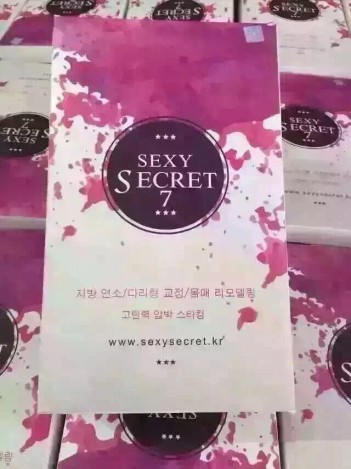 正品韓國sexy secret冬黑色雙層加絨加厚7號踩腳瘦腿襪打底褲女神襪