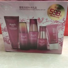 正品韓束墨菊巨補水五件套裝面部護(hù)理美白補水保濕護(hù)膚