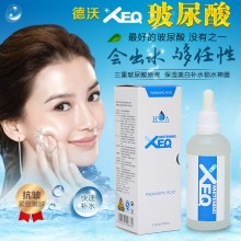 包郵正品德沃XEQ玻尿酸三重原液100ML 抗衰保濕美白淡斑補(bǔ)水