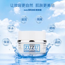 正品ZUZU雪肌煥彩素顏霜50g 懶人面霜遮瑕美白滋潤(rùn)提亮隔離裸妝