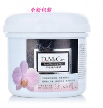 正品臺(tái)灣欣蘭黑里透白凍膜225g 退紅去黑頭去粉刺DMC面膜