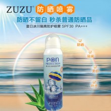 包郵正品zuzu夏日冰川隔離防護(hù)噴霧150ml 防紫外線(xiàn)全身面部美白降溫防水防曬噴霧