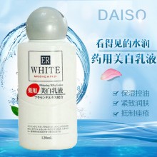 正品日本DAISO大創(chuàng)ER WHITE藥用胎盤(pán)素美白乳液120ml