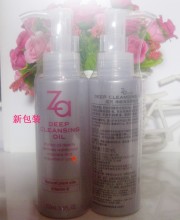 正品Za姬芮 深層卸妝油100ml 深層卸妝