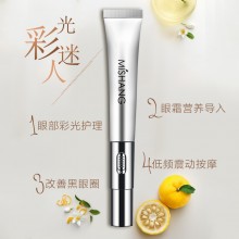 包郵正品dvz朵色彌尚膠原透皙按摩眼霜20g抗皺淡化黑眼圈細紋去眼袋