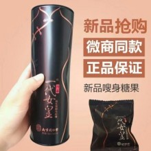 正品一代女皇南京同仁堂緹麗莎爾新品益生菌酵母軟糖果 減肥瘦身養(yǎng)顏潤(rùn)腸