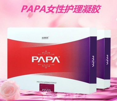 正品啪啪PAPA女性私護(hù)凝膠套盒私部護(hù)理滋潤(rùn)殺菌緊致養(yǎng)巢護(hù)宮