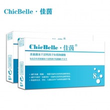 正品chicbelle佳茵益生菌女性專(zhuān)用乳酸膠囊陰道婦科炎癥女性私處保養(yǎng)