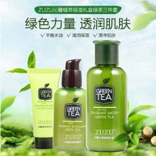 包郵正品ZUZU新品沁馨綠茶植萃保濕三件套 控油補(bǔ)水保濕抗氧化