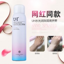 正品UH 光潤(rùn)珠隔離噴霧150ml 全身遮瑕美白防水抖音網(wǎng)紅同款