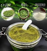 正品越南去黑頭祛粉刺面膜收縮毛孔純植物綠茶面膜粉控油男女孕婦可用