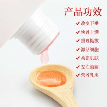 豐胸神器包郵正品蜜拉貝兒魔D 胸部護(hù)理噴霧 密拉貝爾快速增大產(chǎn)后