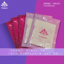 正品泰國Shiguan暖宮貼(5貼/盒)益母草艾草宮寒驅(qū)寒艾灸發(fā)熱貼痛經(jīng)貼