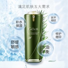 正品姬存希蝸牛原液修護精華30ML 刮碼 高效補水修復痘印扶平細紋