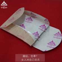 正品泰國Shiguan暖宮貼(5貼/盒)益母草艾草宮寒驅(qū)寒艾灸發(fā)熱貼痛經(jīng)貼